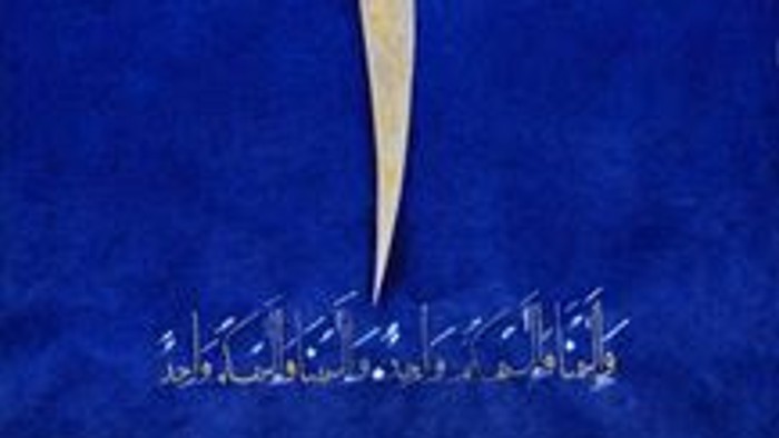 Elegante Kalligrafie eines Halbmonds mit arabischer Schrift darunter auf tiefblauem Hintergrund.