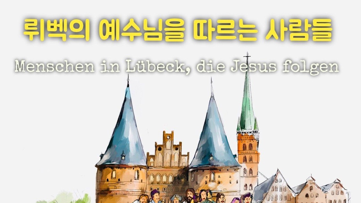 Gottesdienst im Freien für Alle der Koreanischen Gemeinde Uri