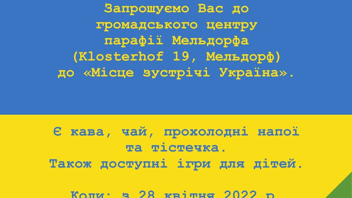 Treffpunkt "Ukraine" - Місце зустрічі Україна