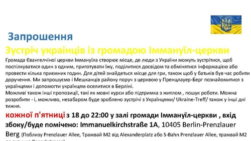 Зустріч украінців iз громадою Іммануїл-церкви / Ukraine-Treff kreativ