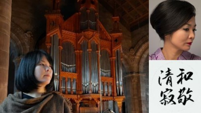 Deux femmes devant un orgue, texte chinois