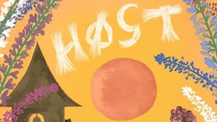 En gruppe børn spiller i en have med blomster og en lille hus med sol og skrift