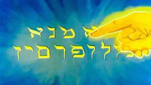 Free Bible Images