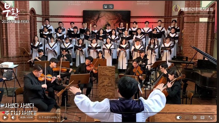 Auferstehungskantate, Seonhan Mogza 5.4.2026 Auferstehungskantate, Seonhan Mogza 5.4.2026